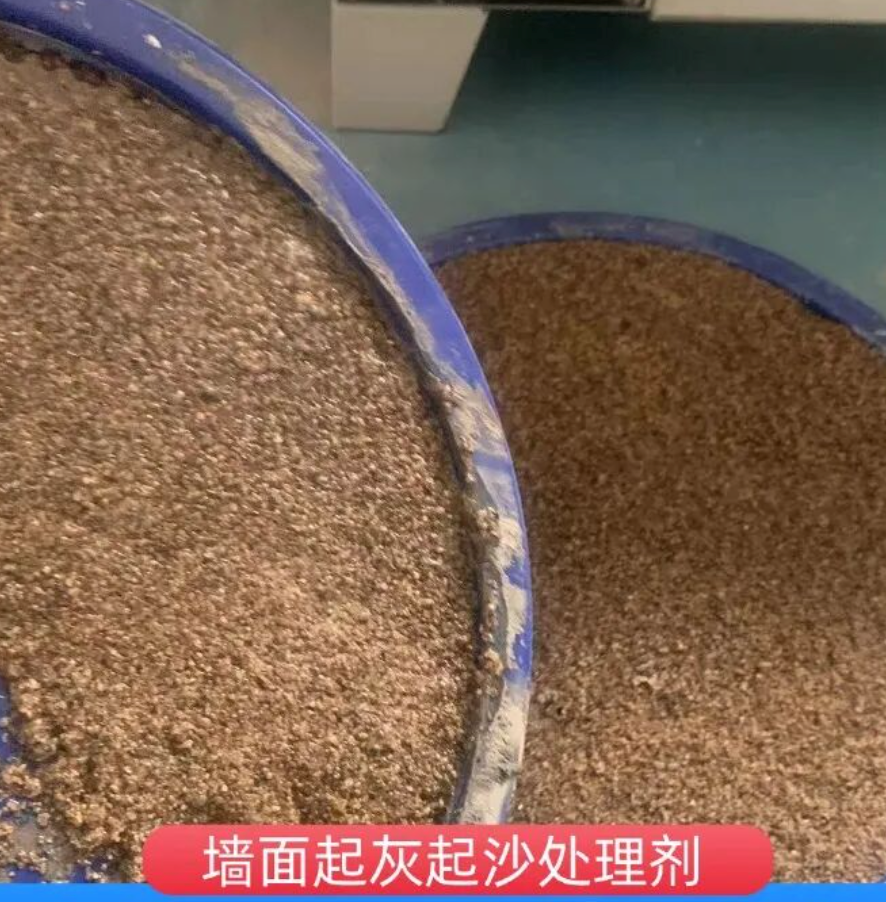 渝中墙面起灰起沙处理硬化剂工作原理